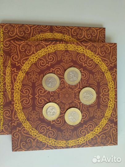 Монеты Казахстана Сакский стиль