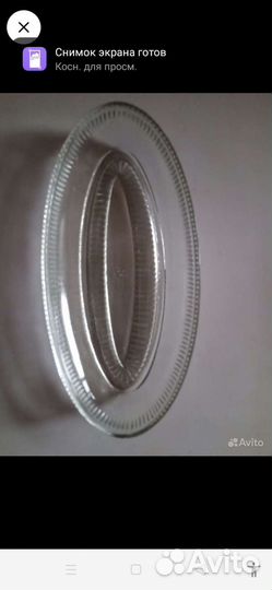 Селедочница. Блюдо. Салатница