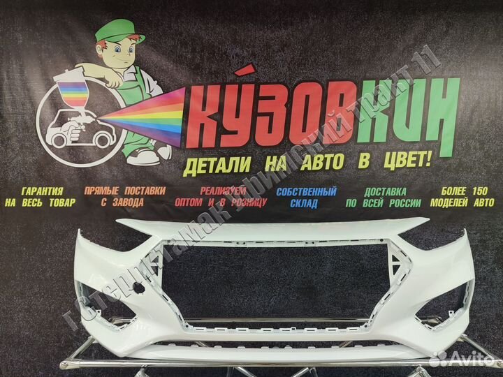 Бампер солярис передний solaris 17 все цвета новый