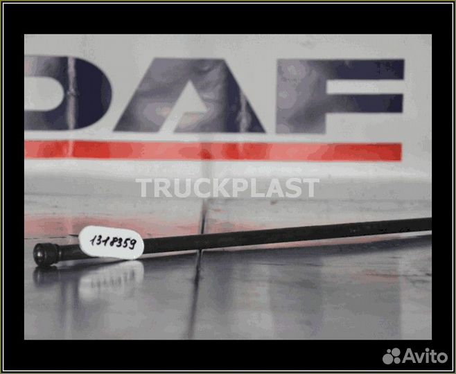 На продаже 1318359 Штанга толкателя клапана двс XE DAF CF85/XF95