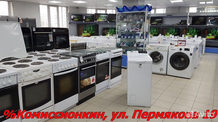 Стиральная машина AEG новая вертикальная