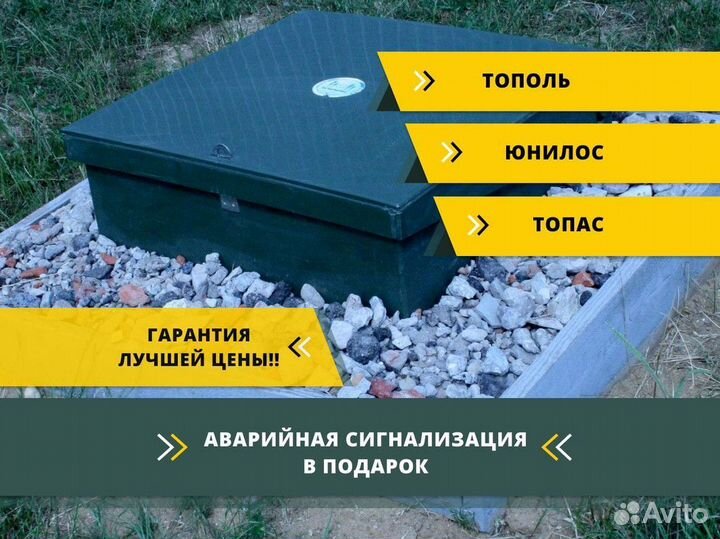 Кессон под ключ