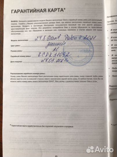 Велосипед Giant Talon 4 (27,5)