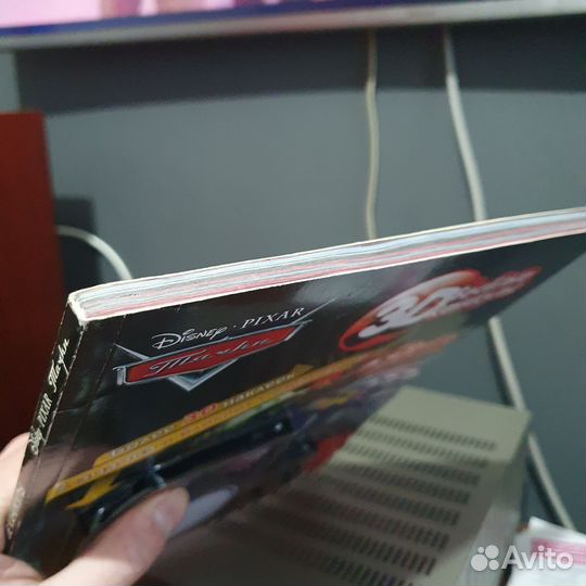 Книга Тачки