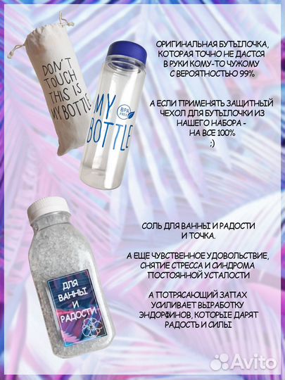 Подарочный бокс: соль для ванны, пижама S-M, носки