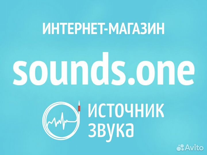 Новый варган Глазырина Ария