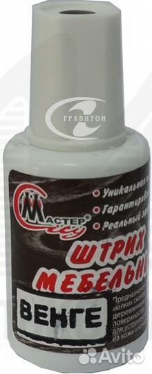 Штрих венге