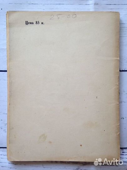 Дейнерт Бернгард. Искусство стрельбы дробью