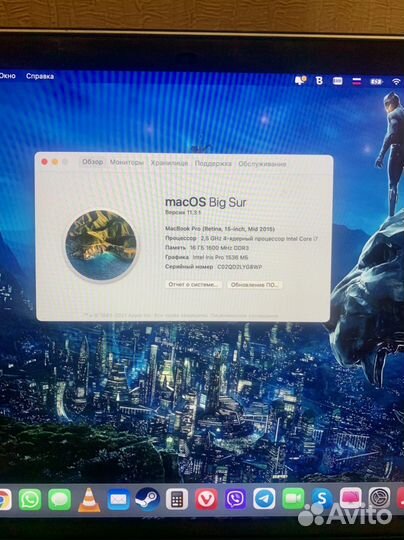 Apple MacBook Pro 15 2015