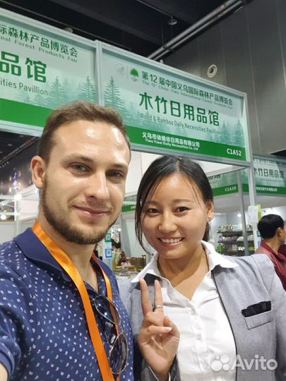 Товары из Китая Закупка Оплата Отправка