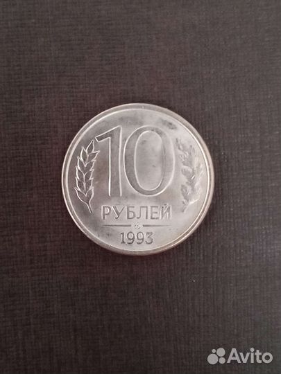 Монеты (России)