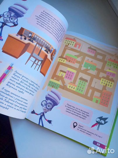 Книга Тайны Московсковских Музеев с Фиксиками