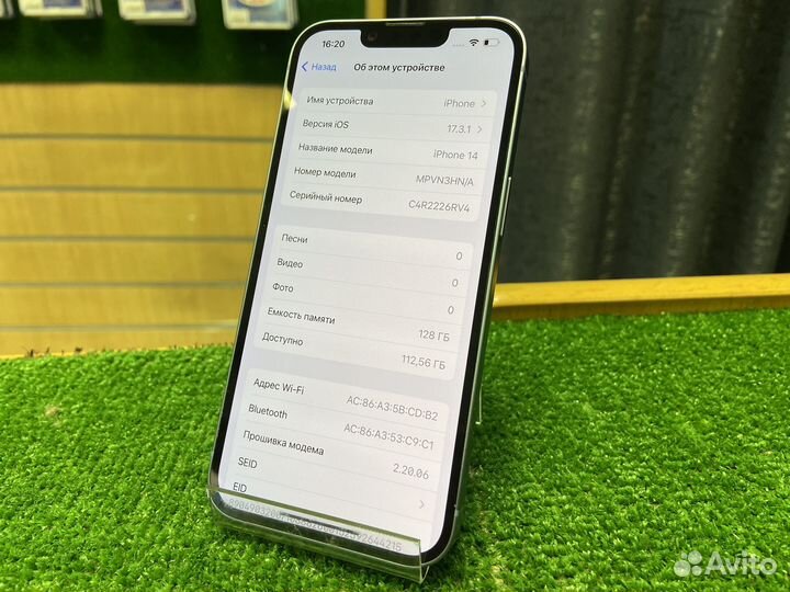 iPhone 14, 128 ГБ