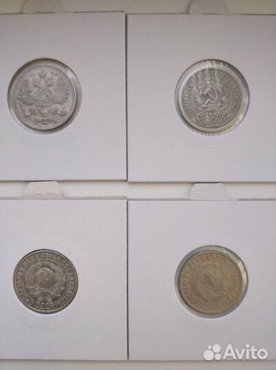 Серебряные монеты империй и ранних советов