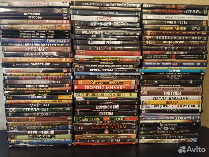 Видеотека на DVD дисках