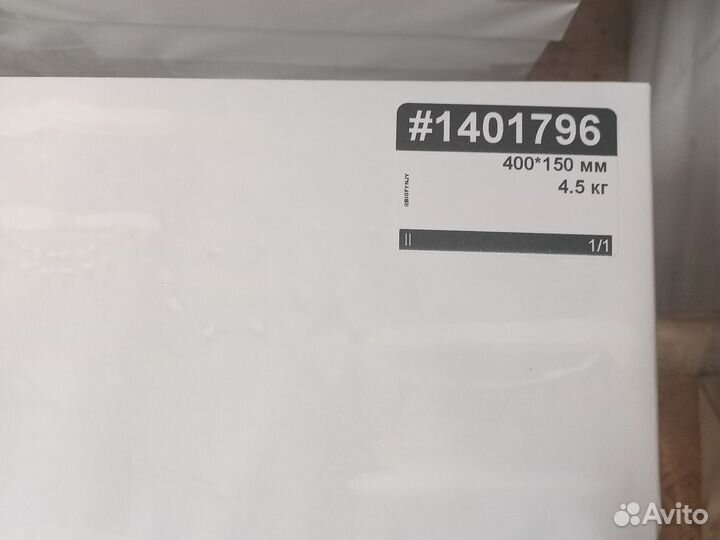 Бумага, заказ #1401796