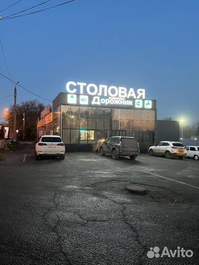 Кухонный работник