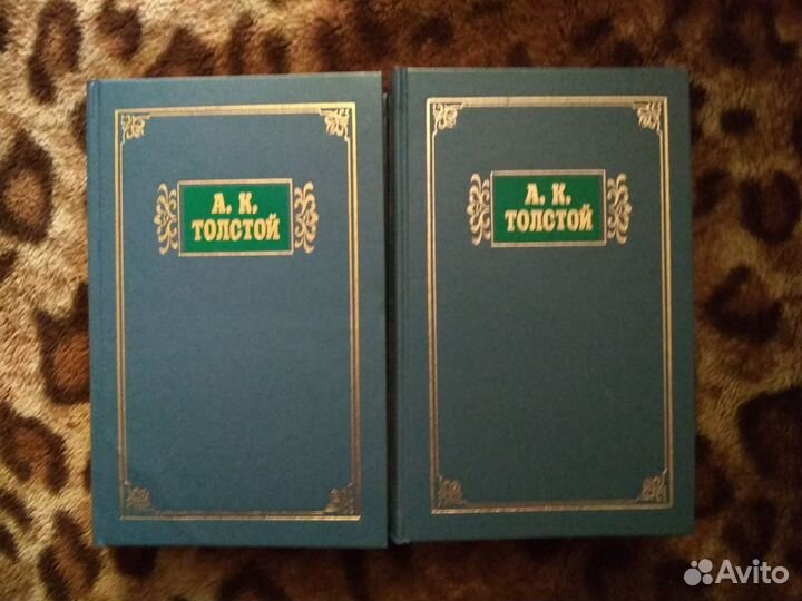 Полное собрание в одном томе