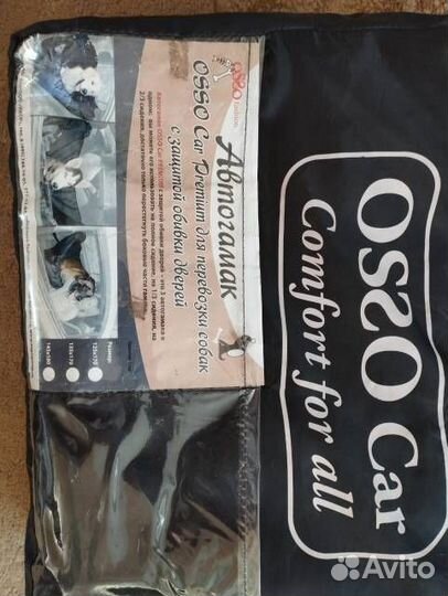 Поводок рулетка и другое для собак крупной породы