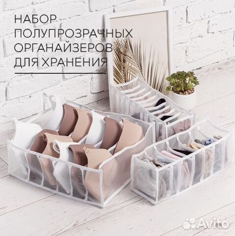 Набор органайзеров для хранения/ кофр