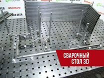 Гидравлический подъемный стол с двойными ножницами xilin sps150