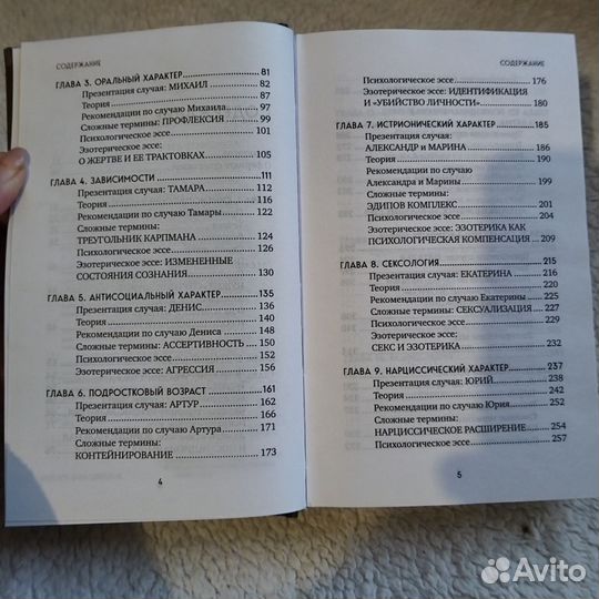 Книга 