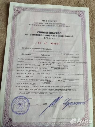 Блок цилиндров wv t4