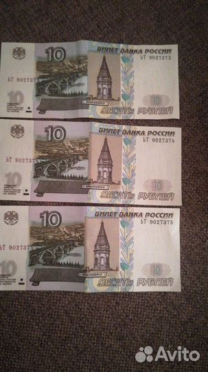 Чередующиеся купюры - большая редкость