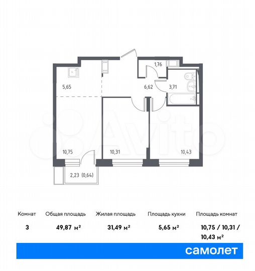 3-к. квартира, 49,9 м², 5/15 эт.