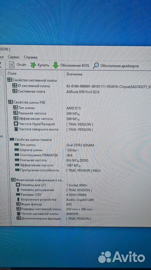 Комплект мать+память+проц