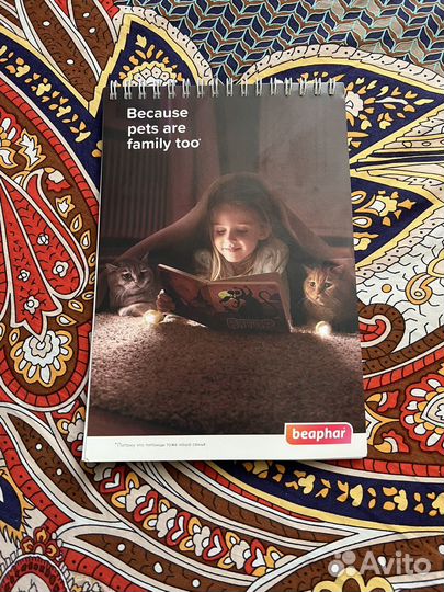 Блокнот ежедневник зиписная книжка