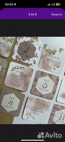 Карточки для фотосессии малыша