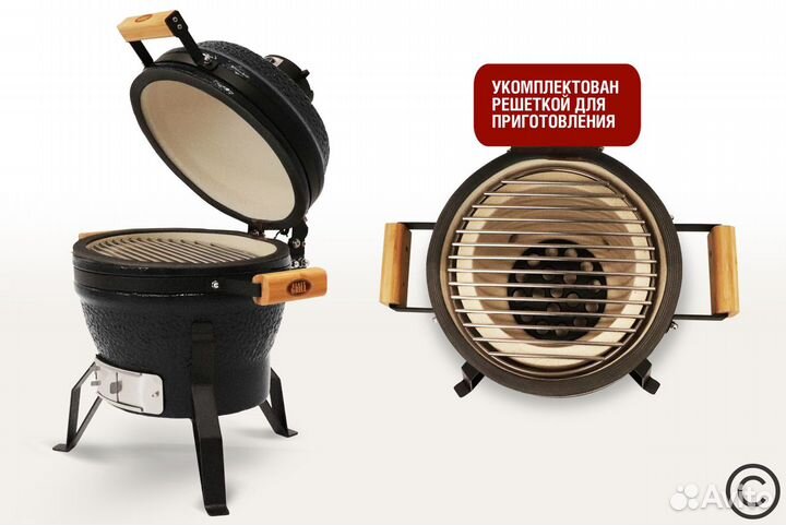 Керамический гриль Start Grill SG13 PRO SE 33 см / 13 дюймов (черный)