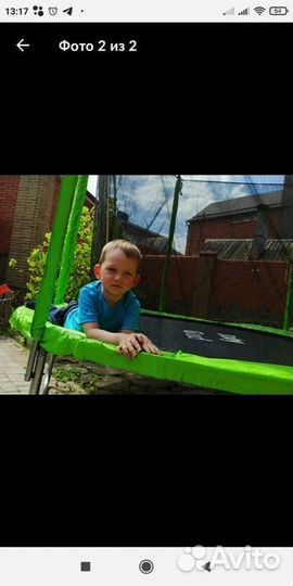 Батут с сеткой 244см