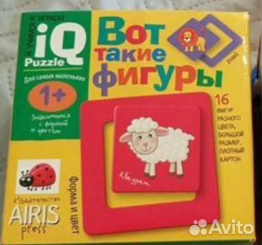 Пазлы для малышей