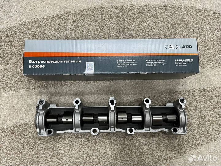 Распредвал в сборе ваз