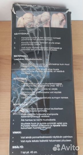 Хвост шиньон на крабе