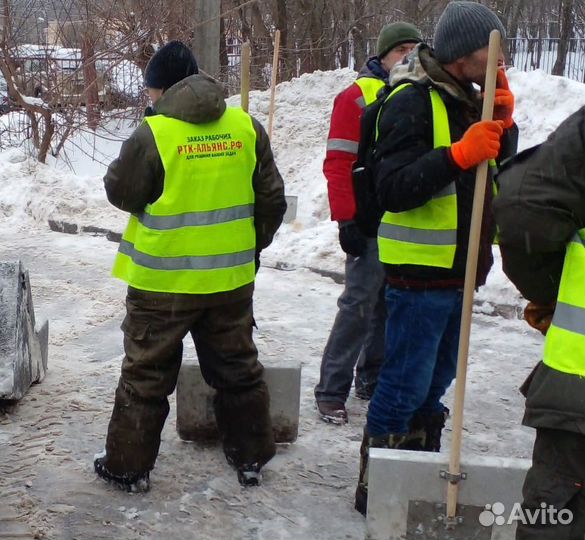 Услуги разнорабочих, Бригады рабочих,Монолитчики