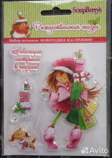 Штампы для скрапбукинга