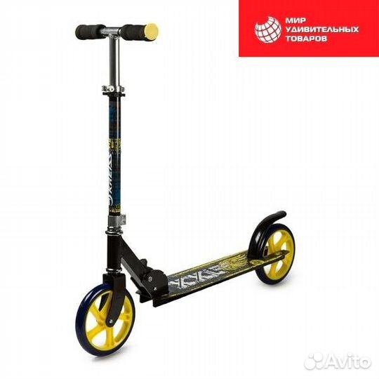 Самокат городской Kreiss 205 мм