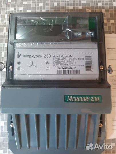 Меркурий 230 art 03 CN
