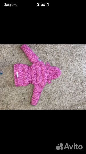 Костюм зимний crockid