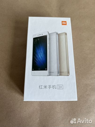 Коробка от телефона Xiaomi 3Х + стекло