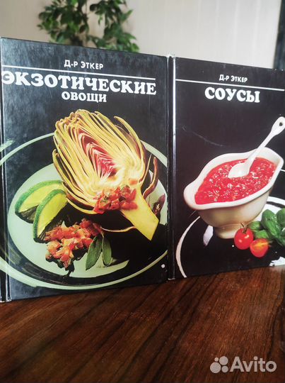 Книги 16 штук