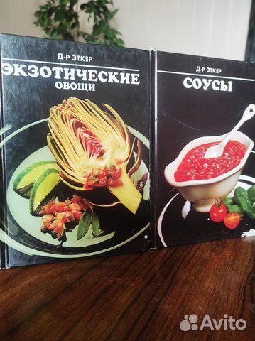 Книги 16 штук