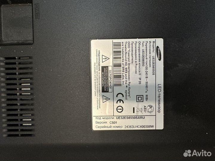 Телевизор samsung smart tv 32