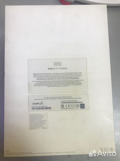Планшет apple iPad 5 2017 32GB Wi-Fi + Cellular