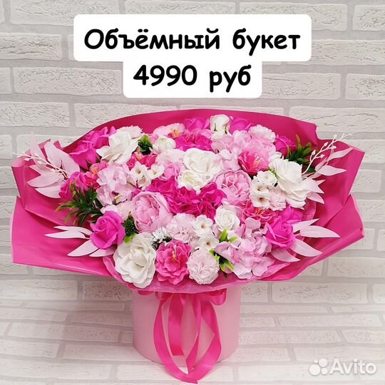 Букет интерьерный из мыльных цветов Ижевск