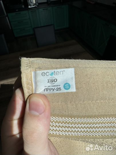 Корсет пояснично-крестцовый ecoten