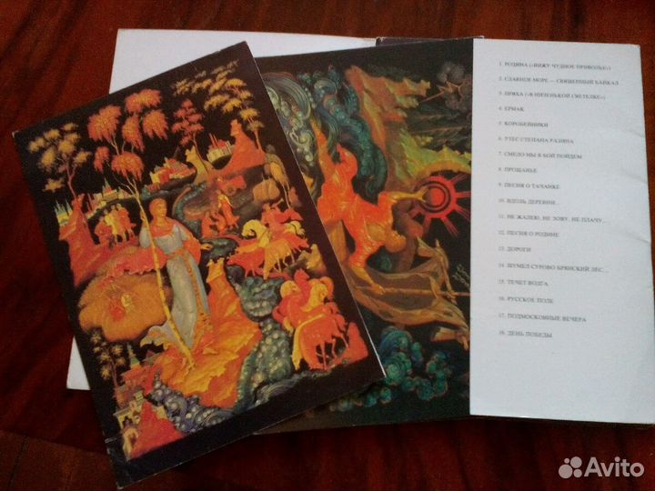 Открытки СССР